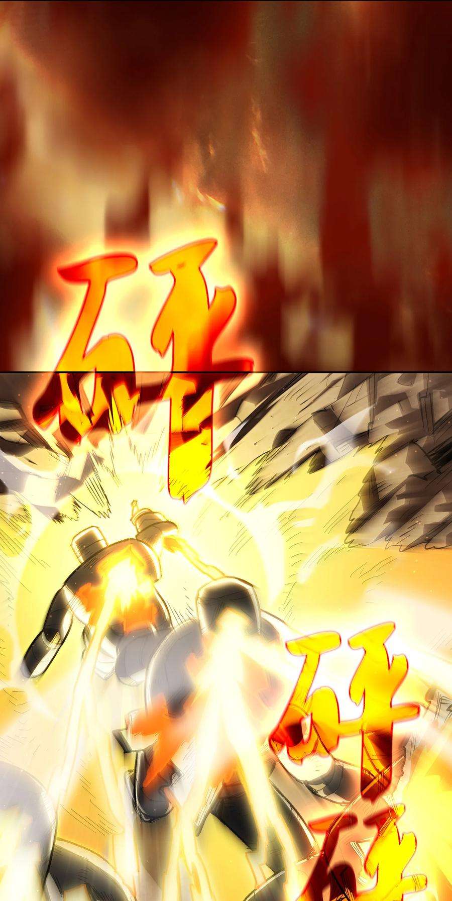 FFF级勇士求关注90 不死之地