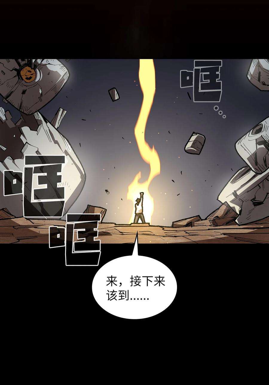 FFF级勇士求关注90 不死之地