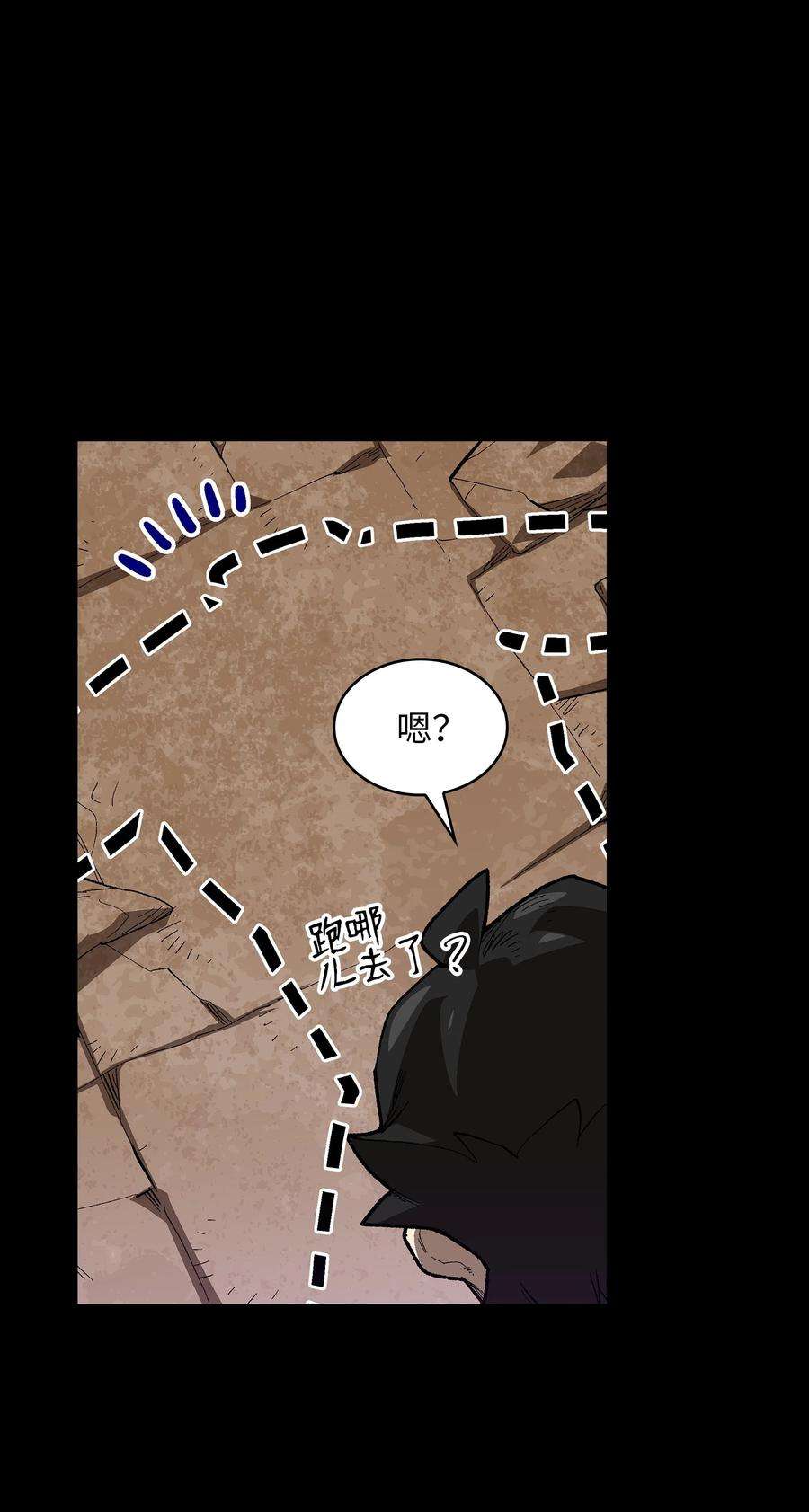 FFF级勇士求关注90 不死之地