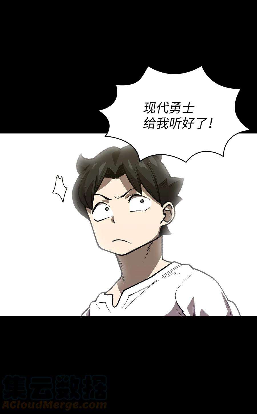 FFF级勇士求关注90 不死之地