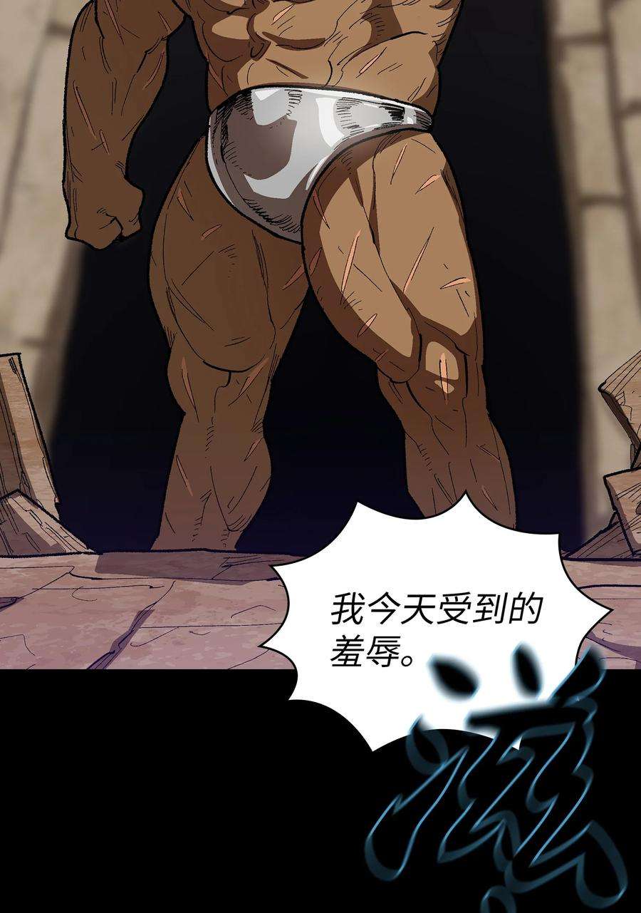 FFF级勇士求关注90 不死之地