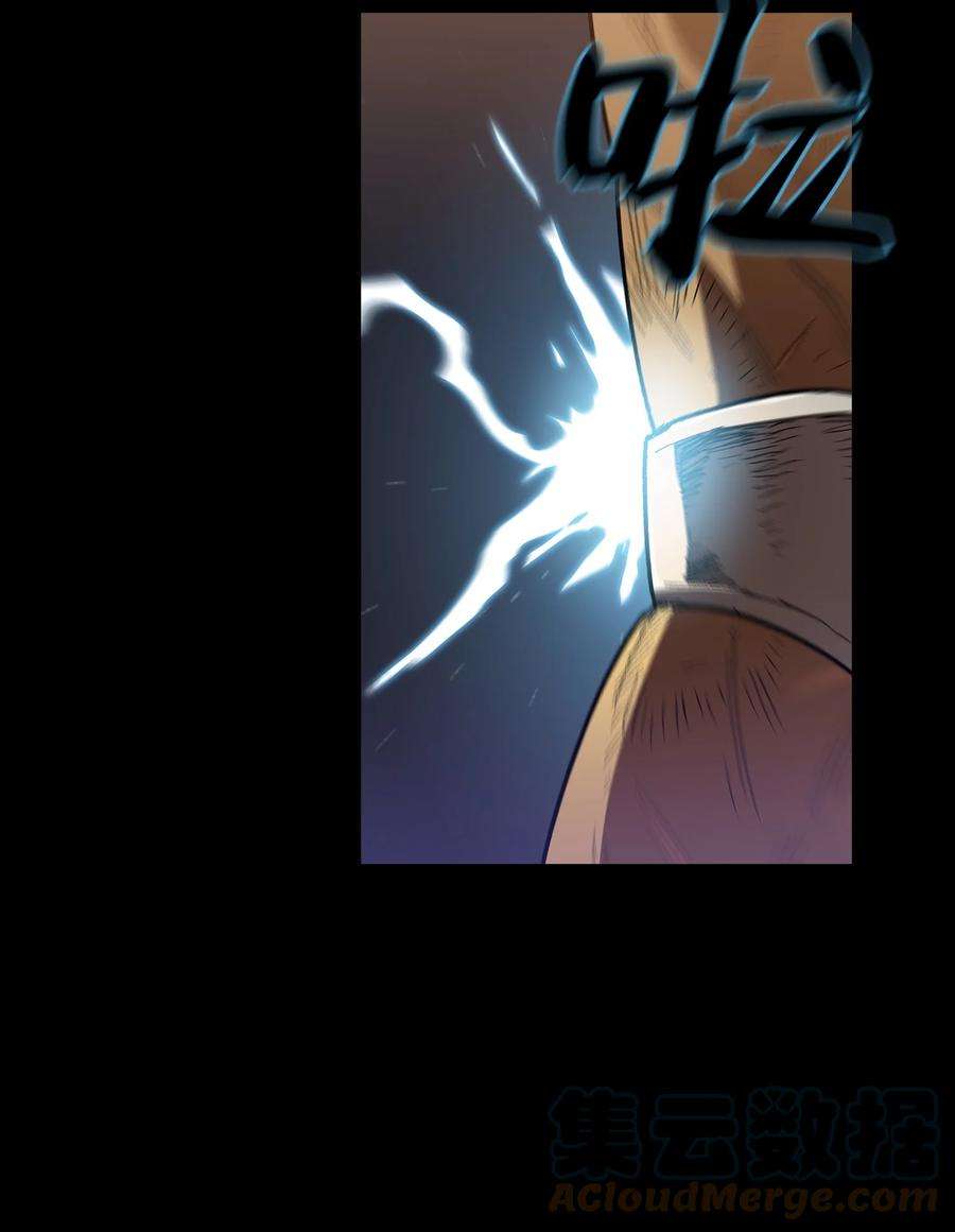 FFF级勇士求关注90 不死之地