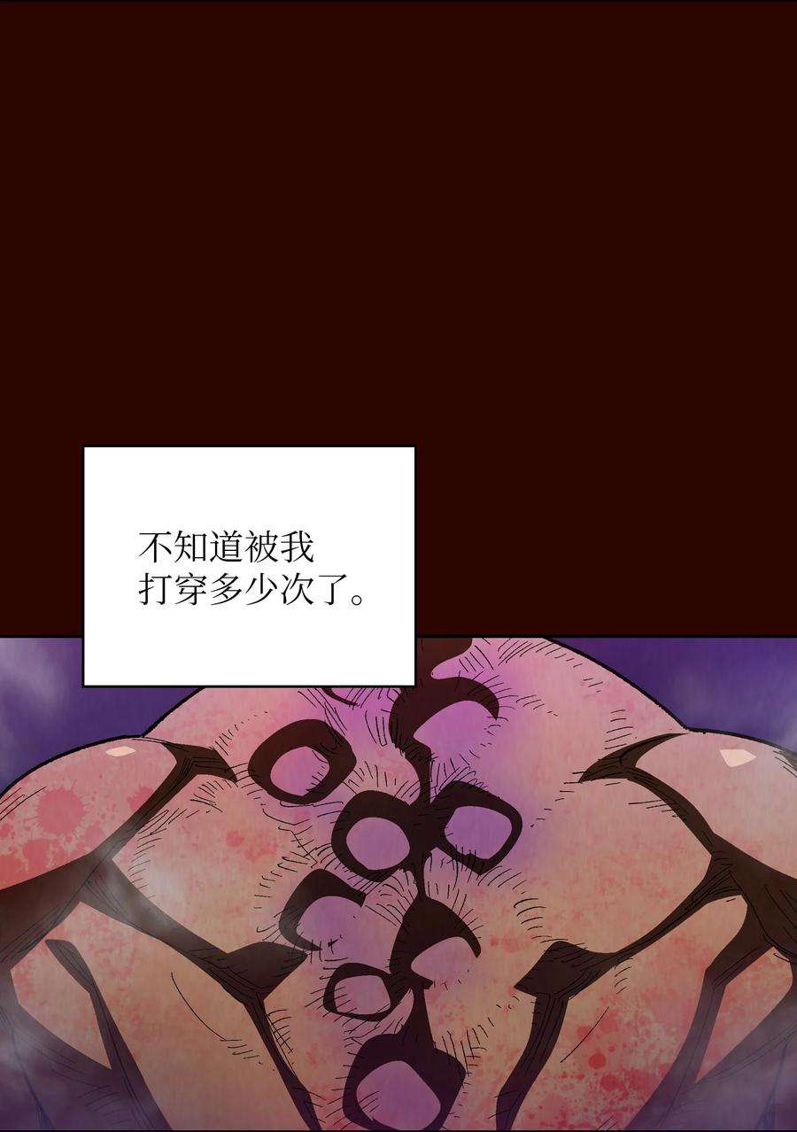 FFF级勇士求关注90 不死之地