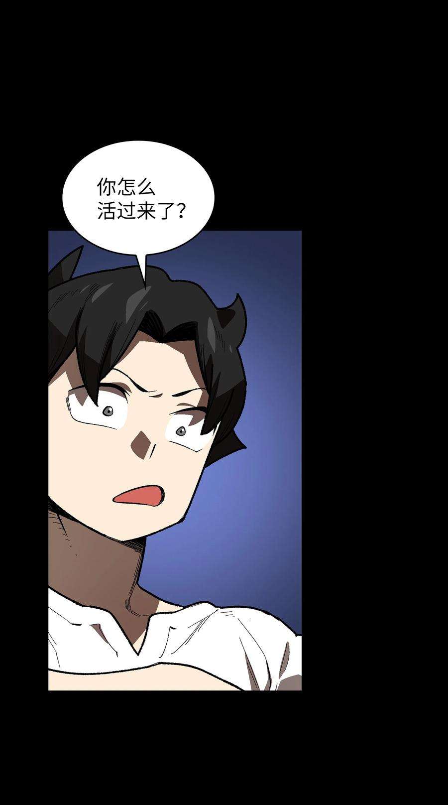 FFF级勇士求关注90 不死之地