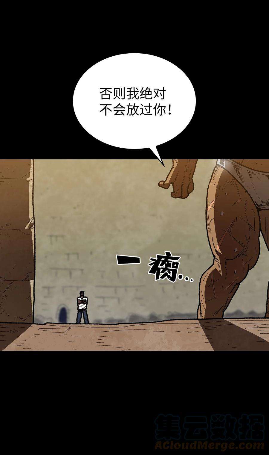 FFF级勇士求关注90 不死之地