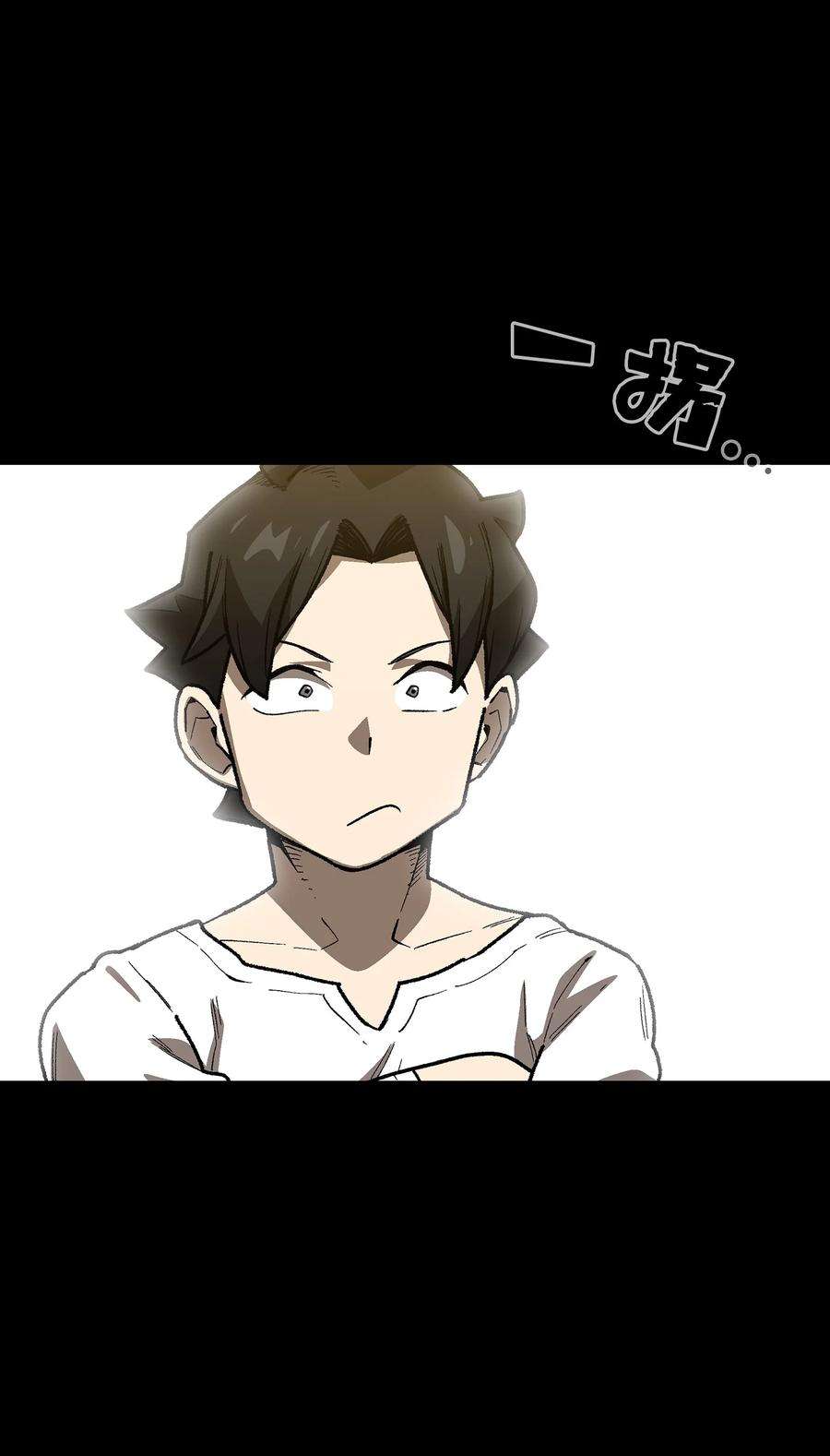 FFF级勇士求关注90 不死之地