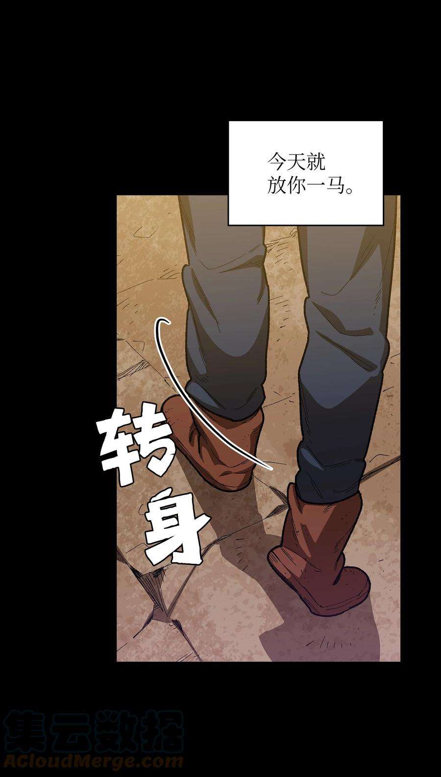 FFF级勇士求关注90 不死之地