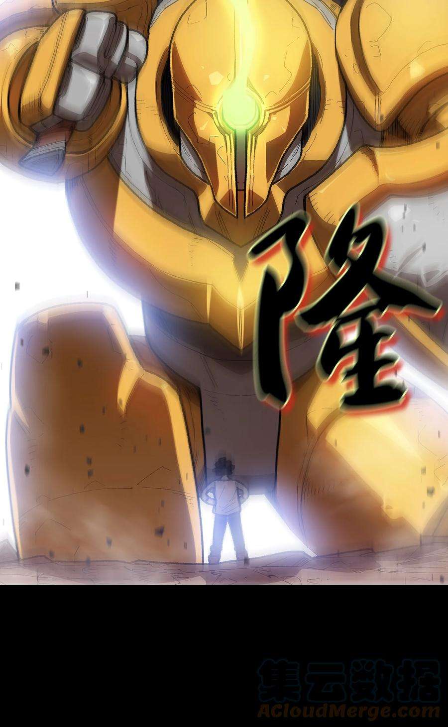 FFF级勇士求关注90 不死之地