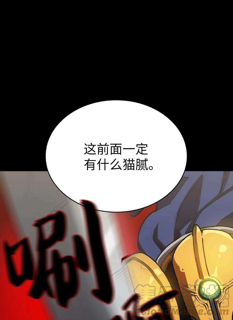 FFF级勇士求关注90 不死之地