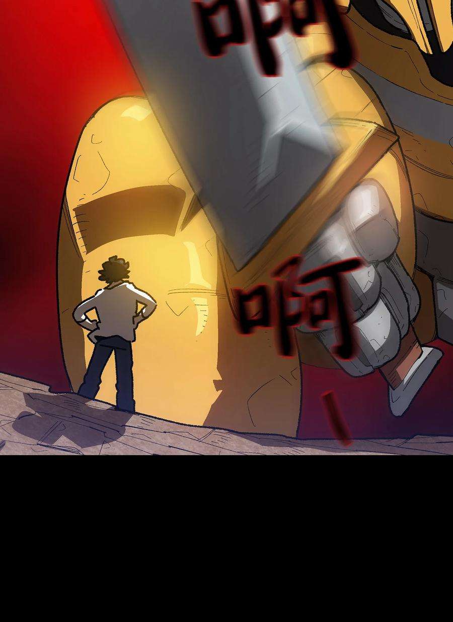 FFF级勇士求关注90 不死之地