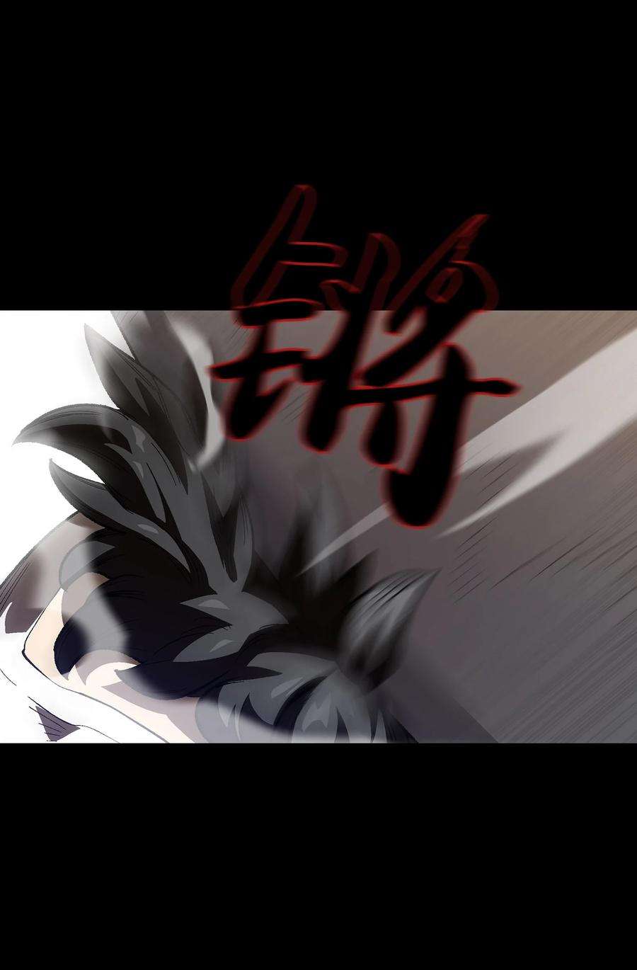 FFF级勇士求关注90 不死之地