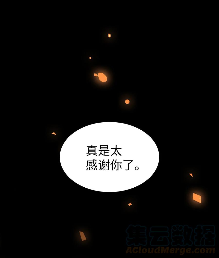 FFF级勇士求关注90 不死之地