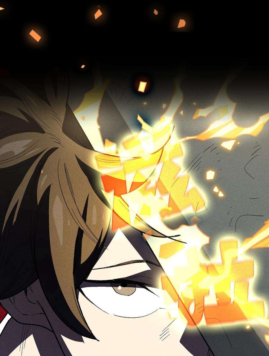 FFF级勇士求关注90 不死之地