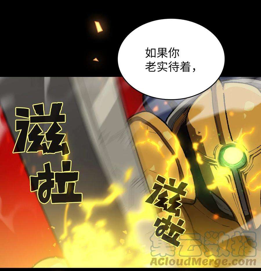 FFF级勇士求关注90 不死之地