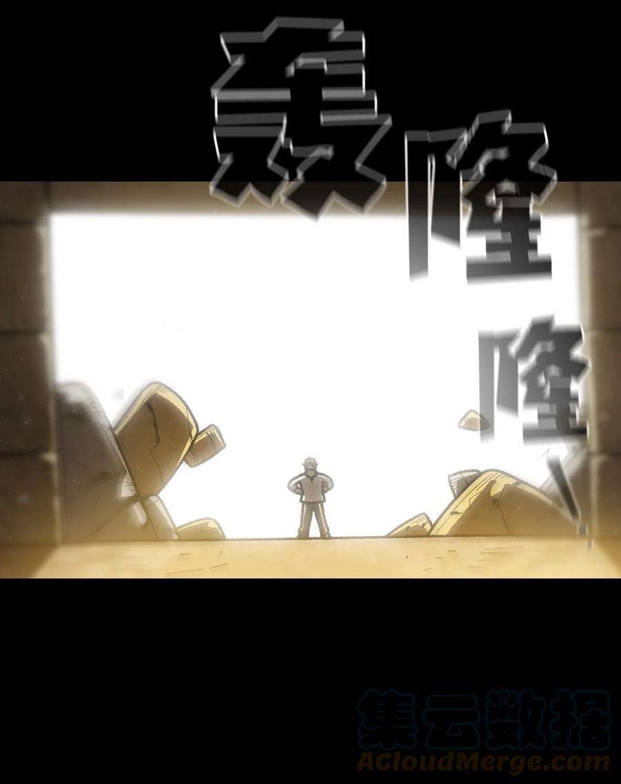 FFF级勇士求关注90 不死之地