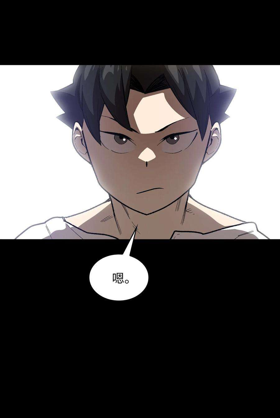 FFF级勇士求关注90 不死之地