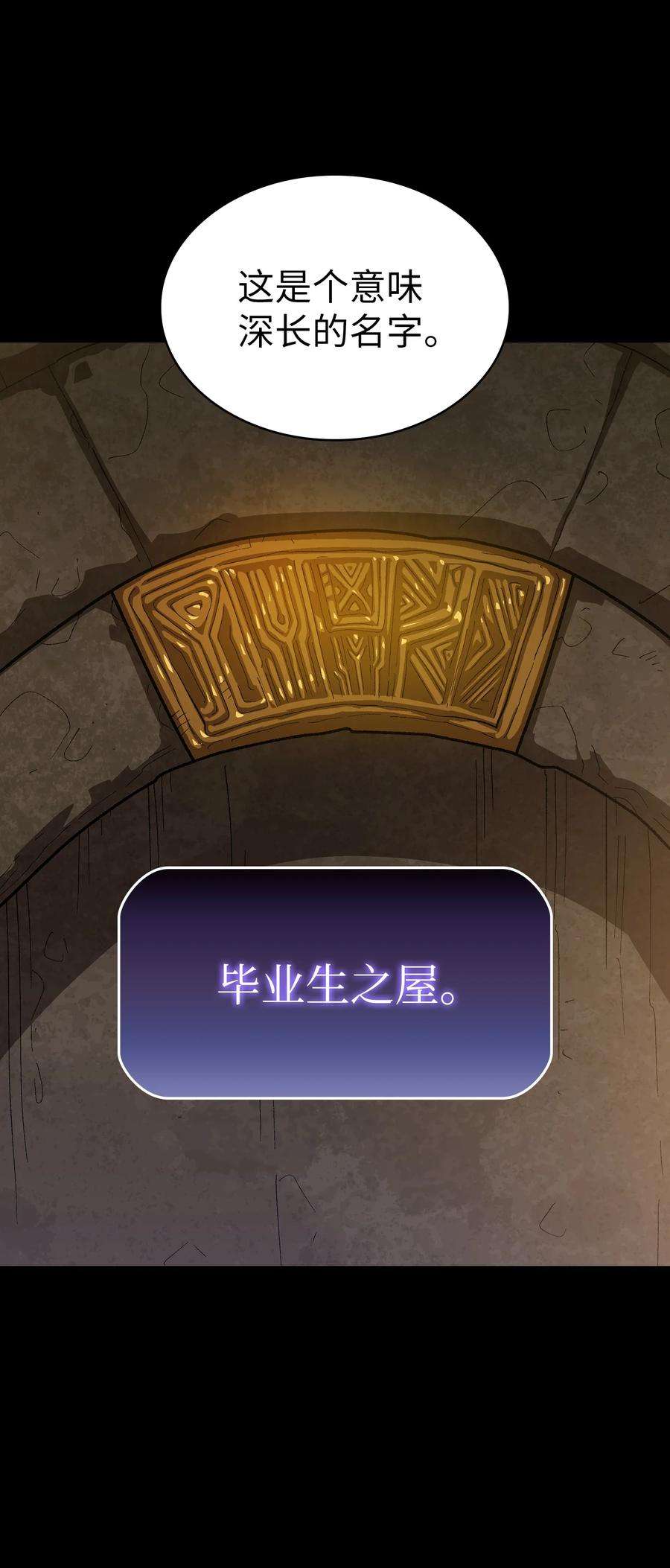 FFF级勇士求关注90 不死之地