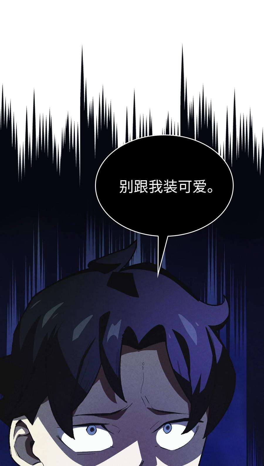 FFF级勇士求关注90 不死之地