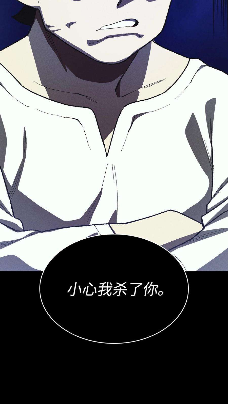 FFF级勇士求关注90 不死之地