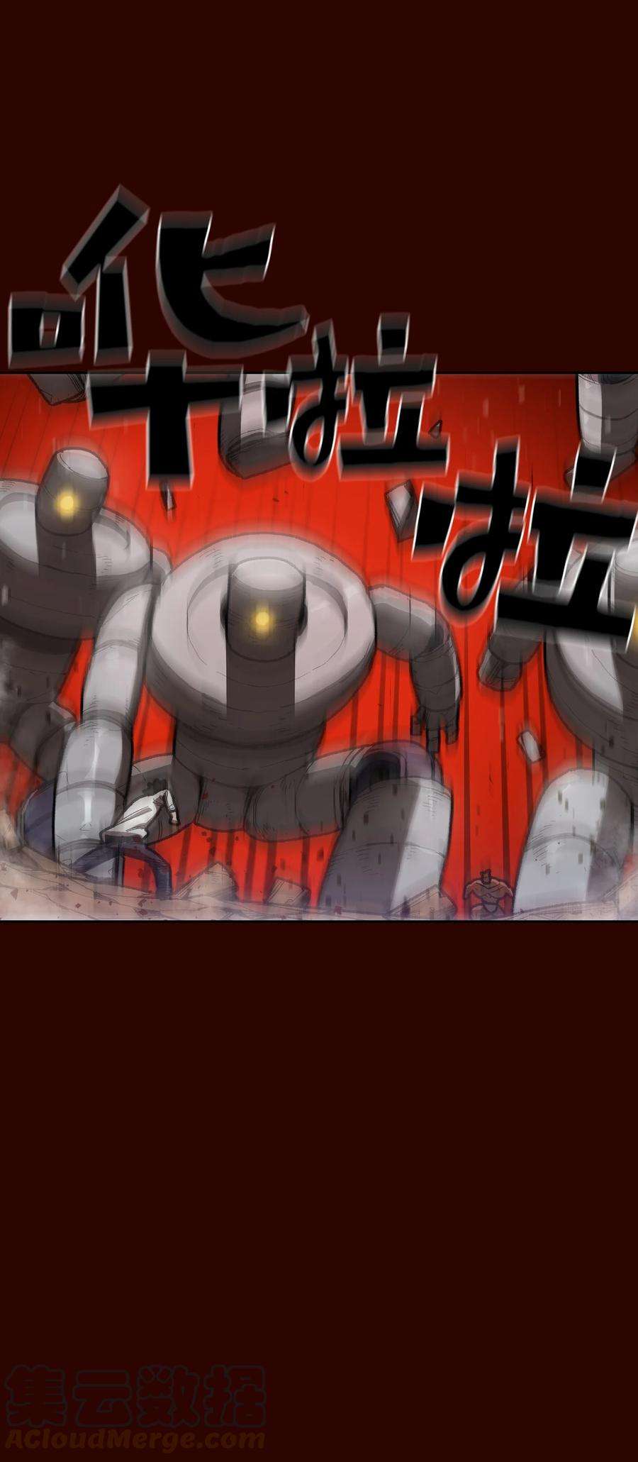 FFF级勇士求关注90 不死之地