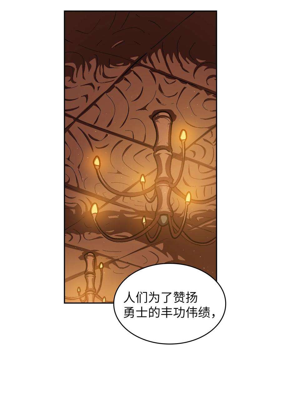 FFF级勇士求关注91 最后一个房间