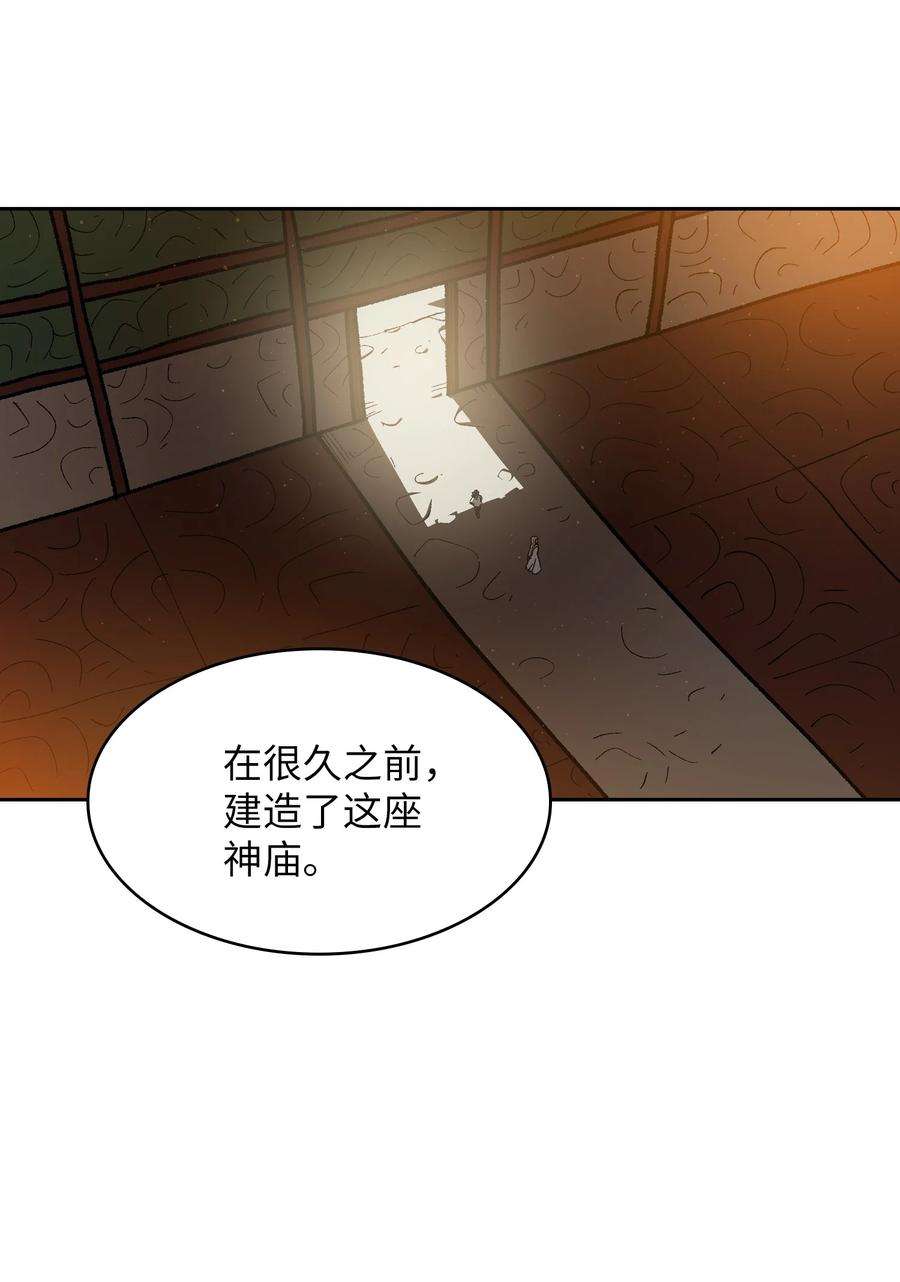 FFF级勇士求关注91 最后一个房间