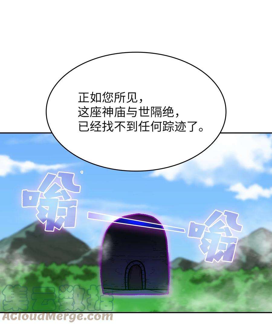 FFF级勇士求关注91 最后一个房间