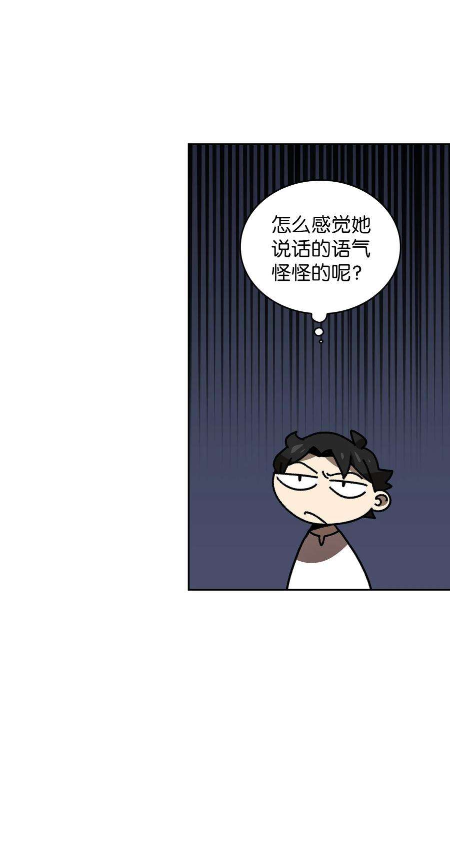 FFF级勇士求关注91 最后一个房间