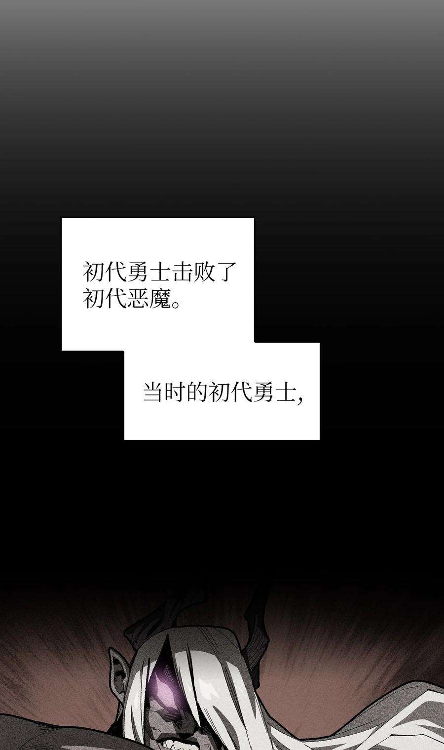 FFF级勇士求关注91 最后一个房间