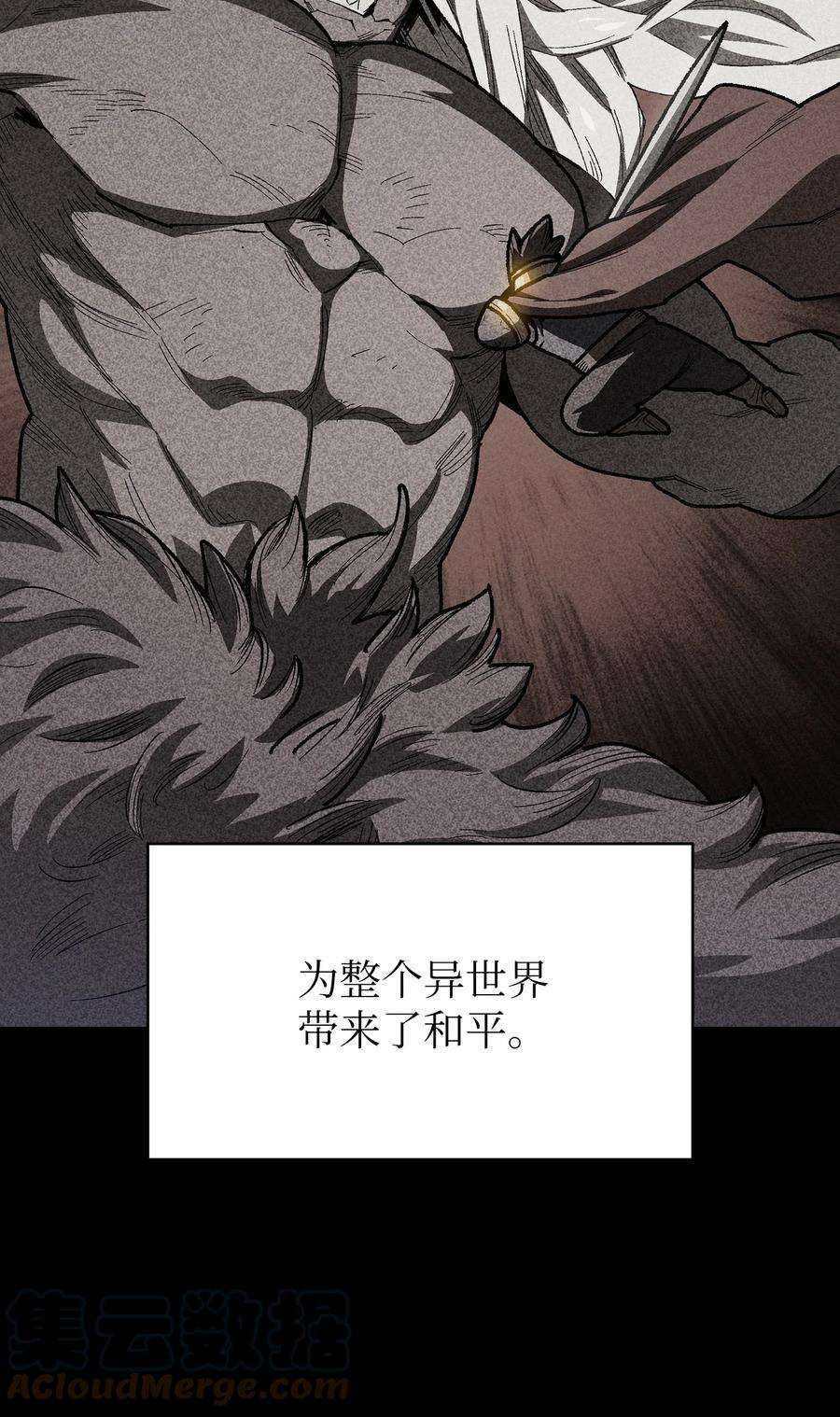 FFF级勇士求关注91 最后一个房间