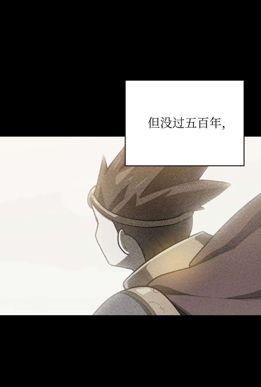 FFF级勇士求关注91 最后一个房间