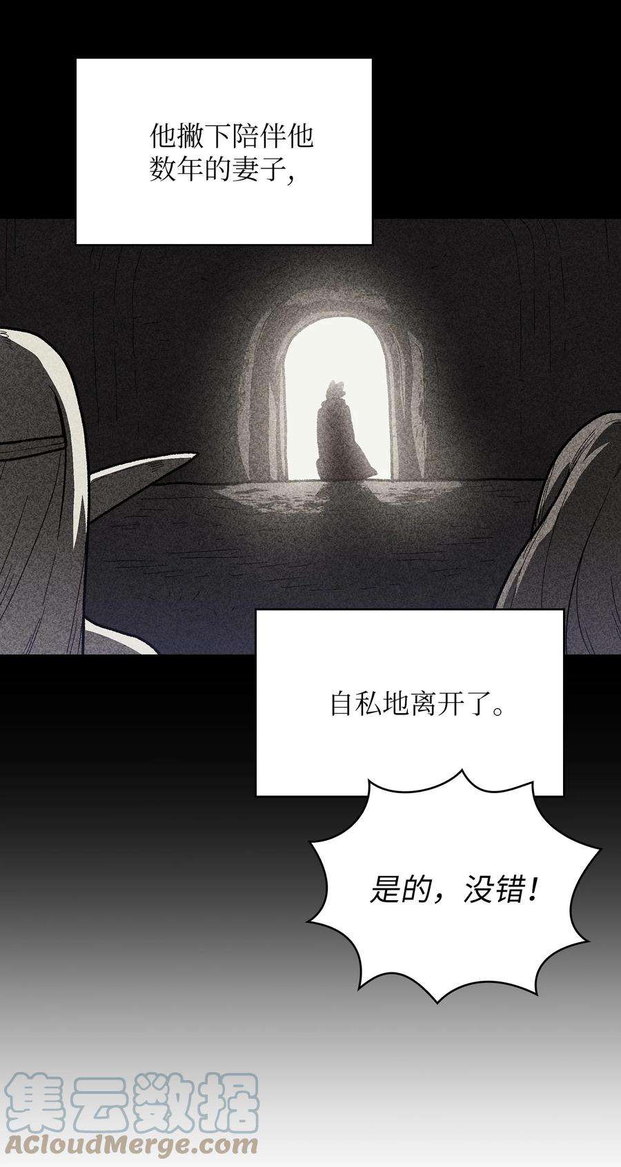 FFF级勇士求关注91 最后一个房间