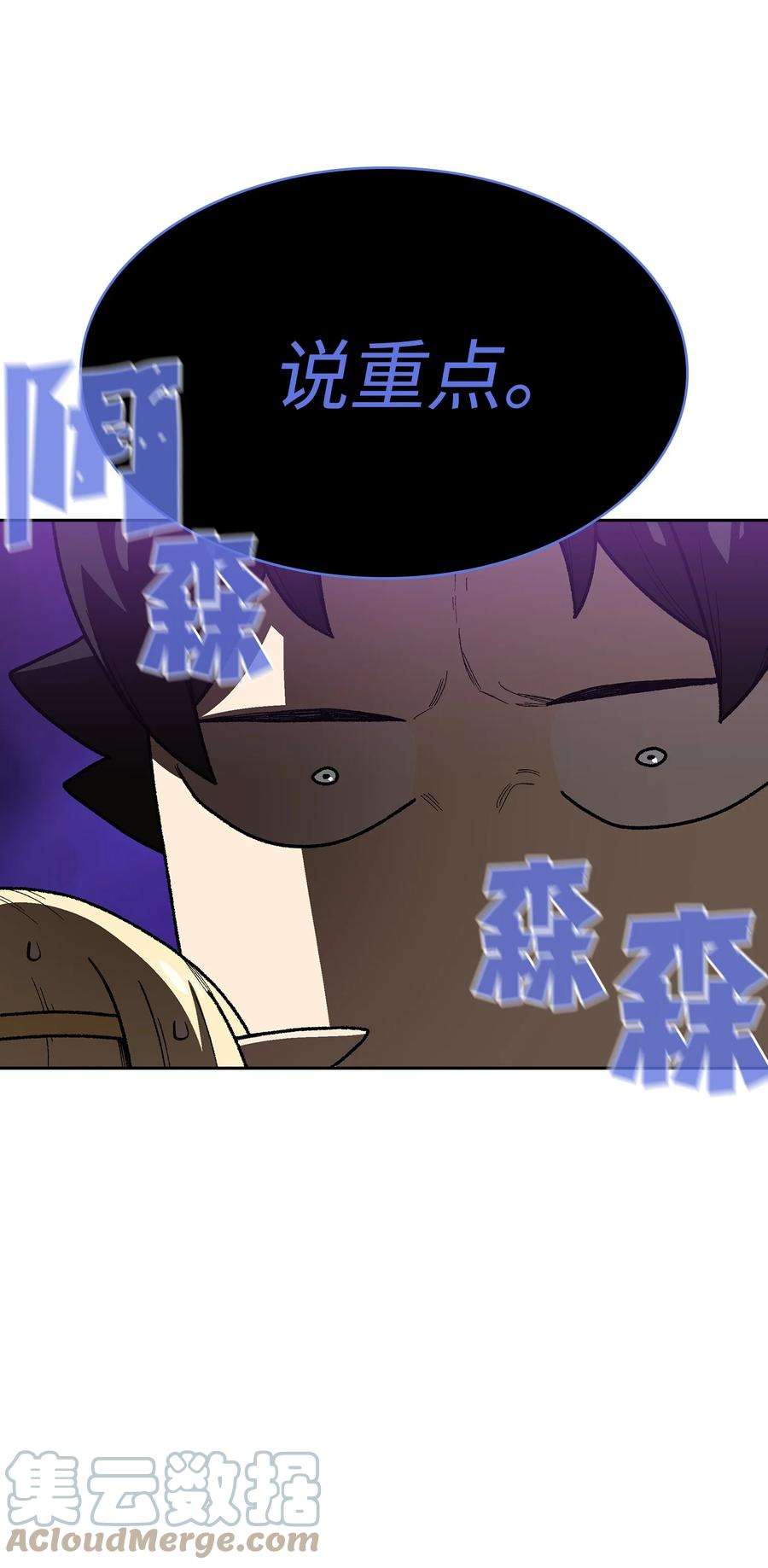 FFF级勇士求关注91 最后一个房间