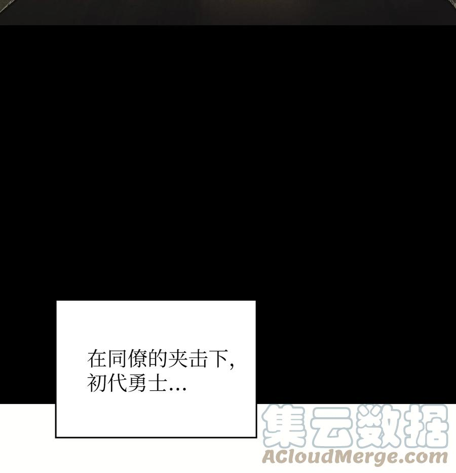 FFF级勇士求关注91 最后一个房间