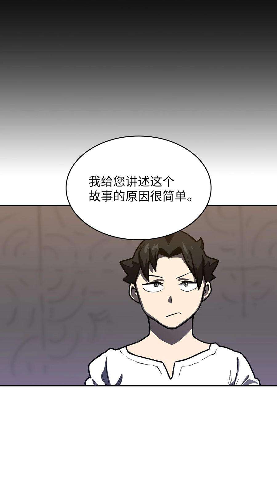 FFF级勇士求关注91 最后一个房间