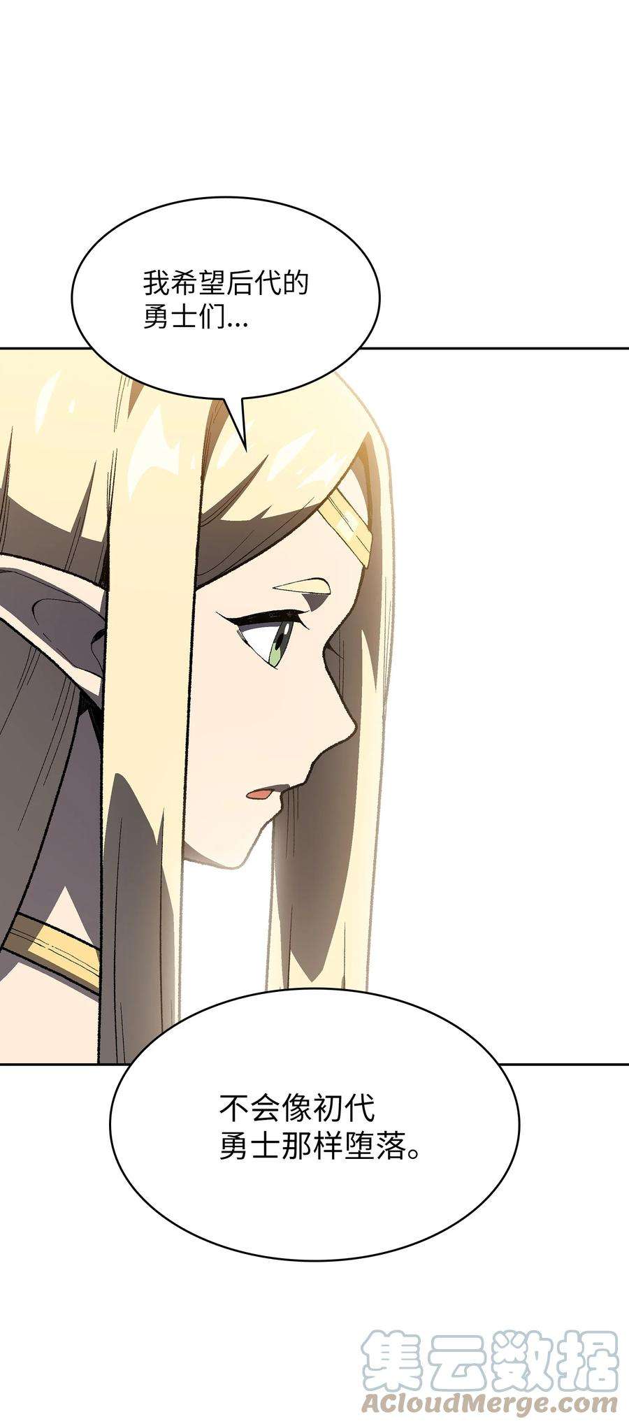 FFF级勇士求关注91 最后一个房间