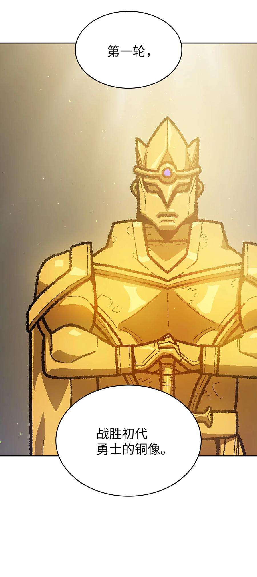 FFF级勇士求关注91 最后一个房间