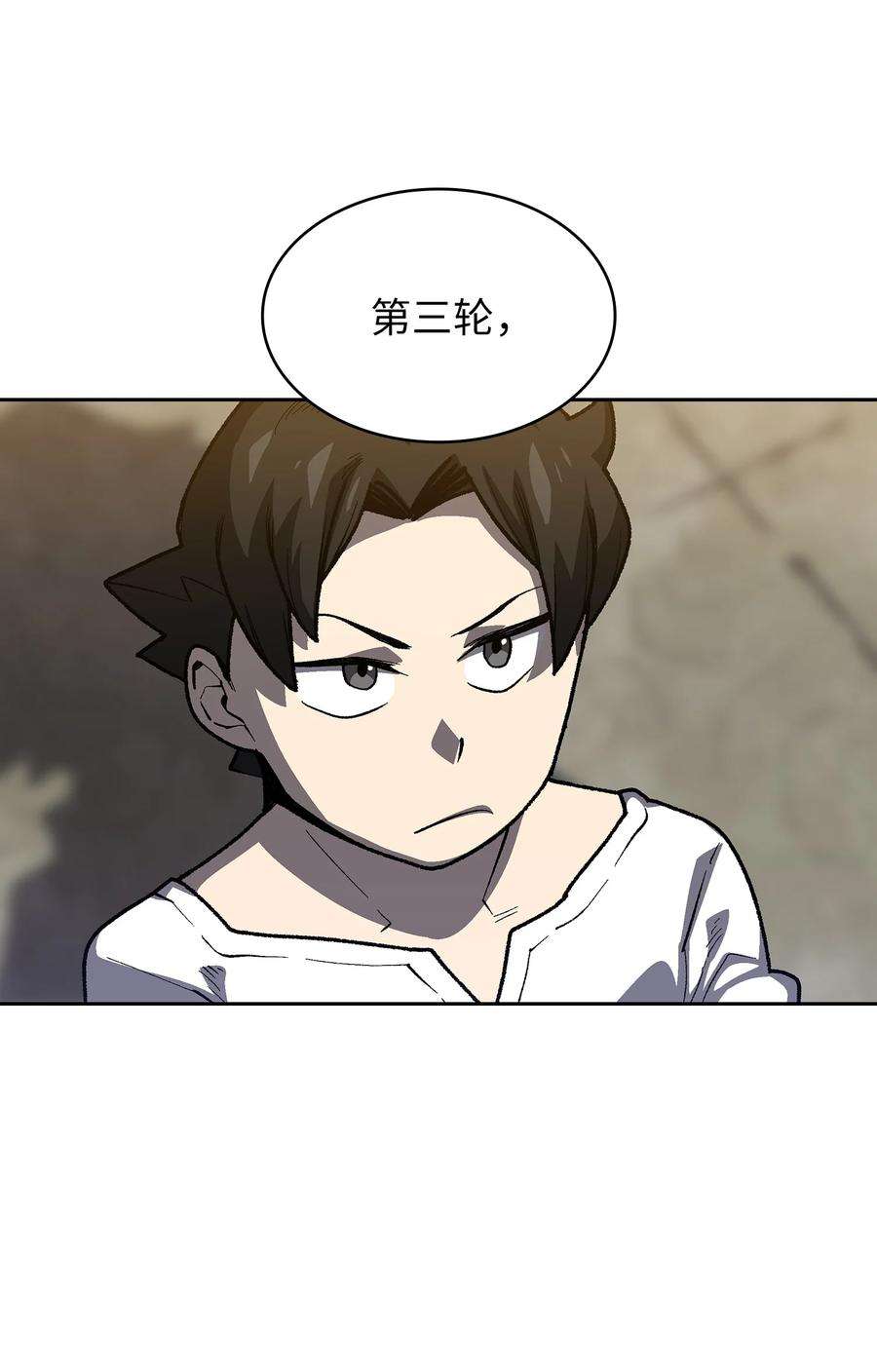 FFF级勇士求关注91 最后一个房间