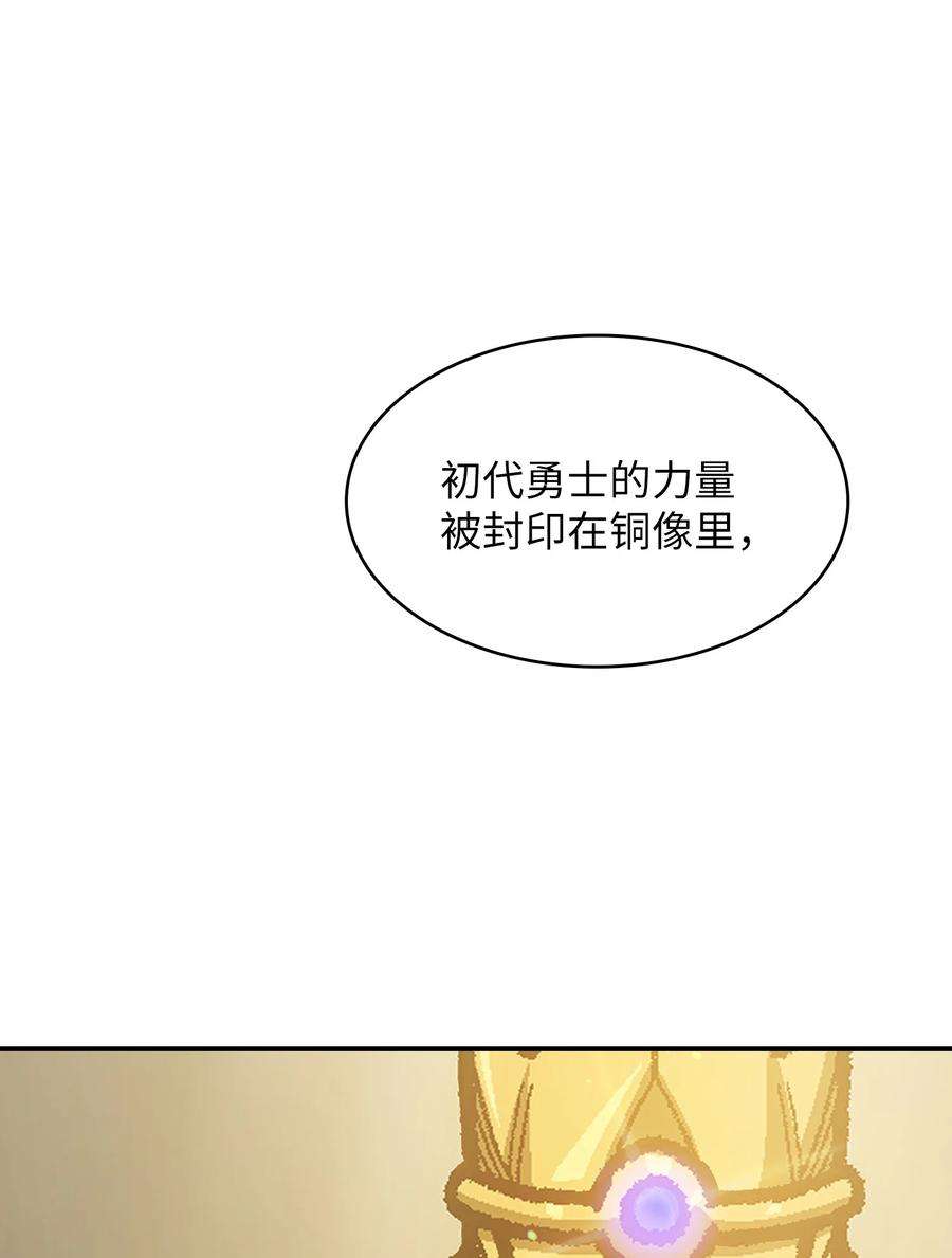 FFF级勇士求关注91 最后一个房间