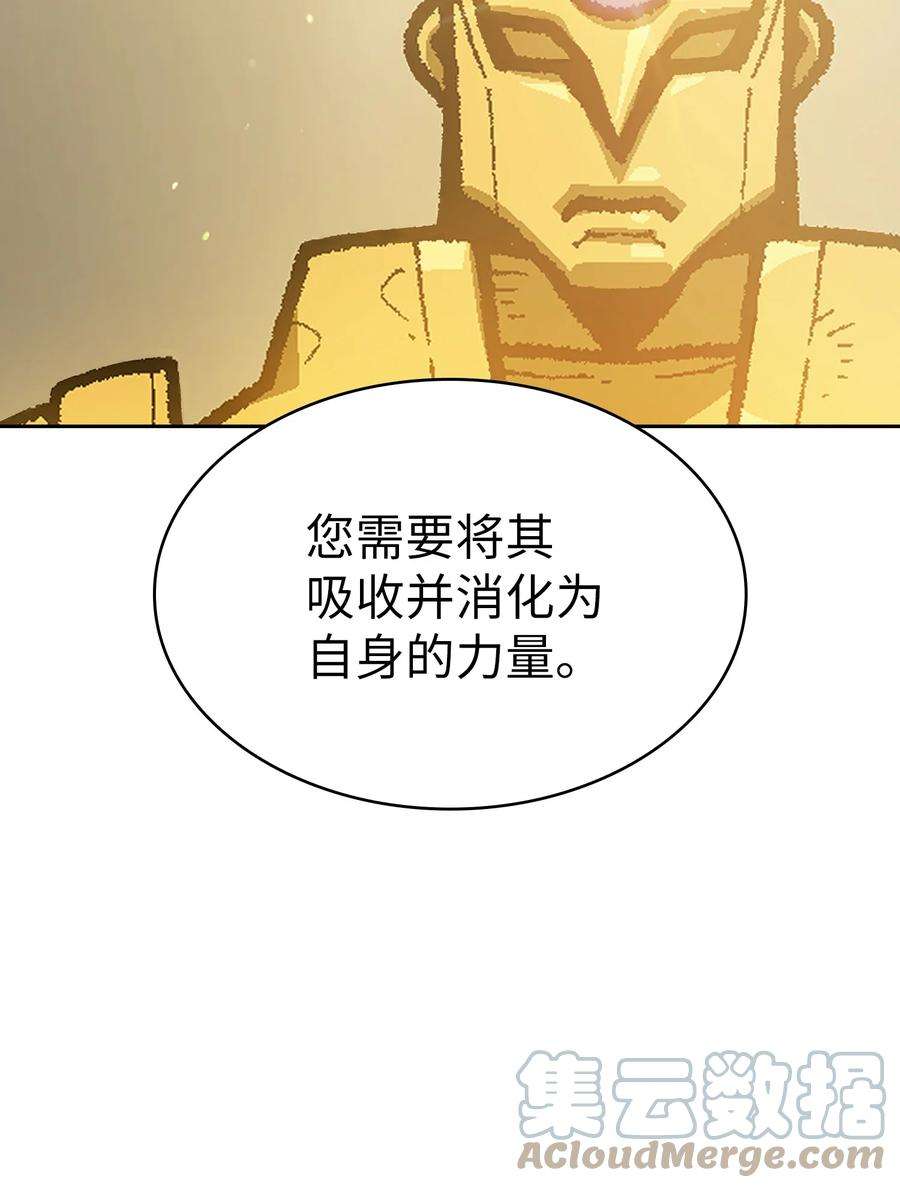 FFF级勇士求关注91 最后一个房间