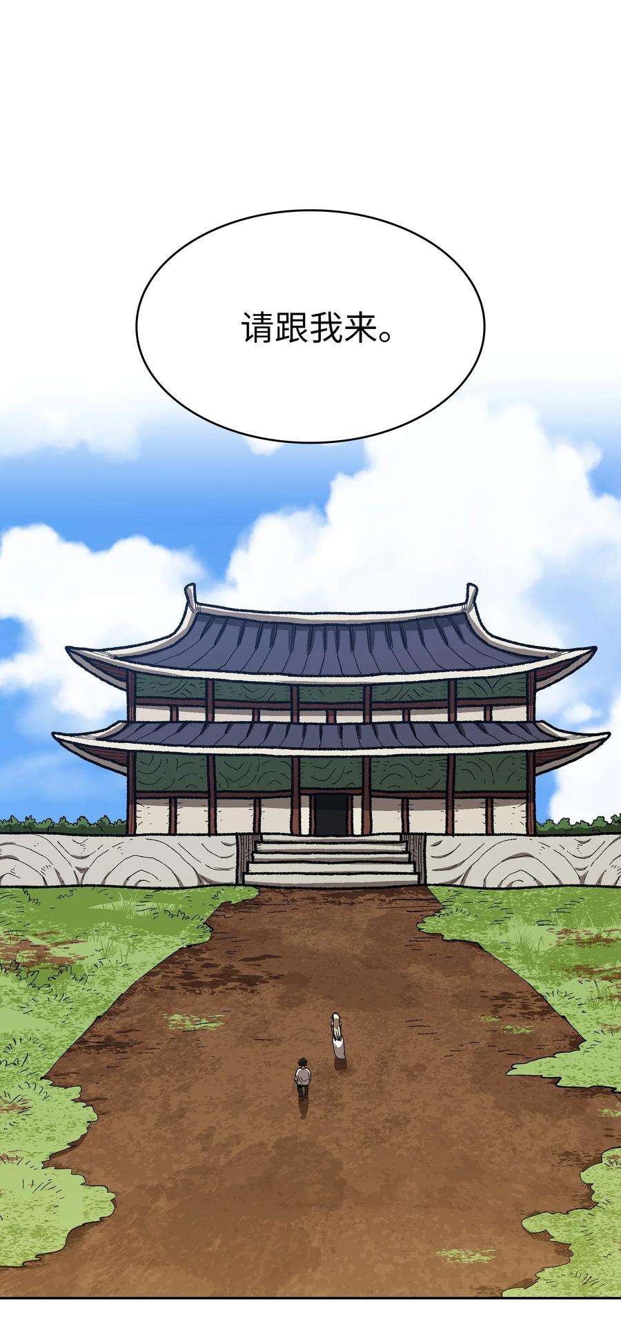 FFF级勇士求关注91 最后一个房间