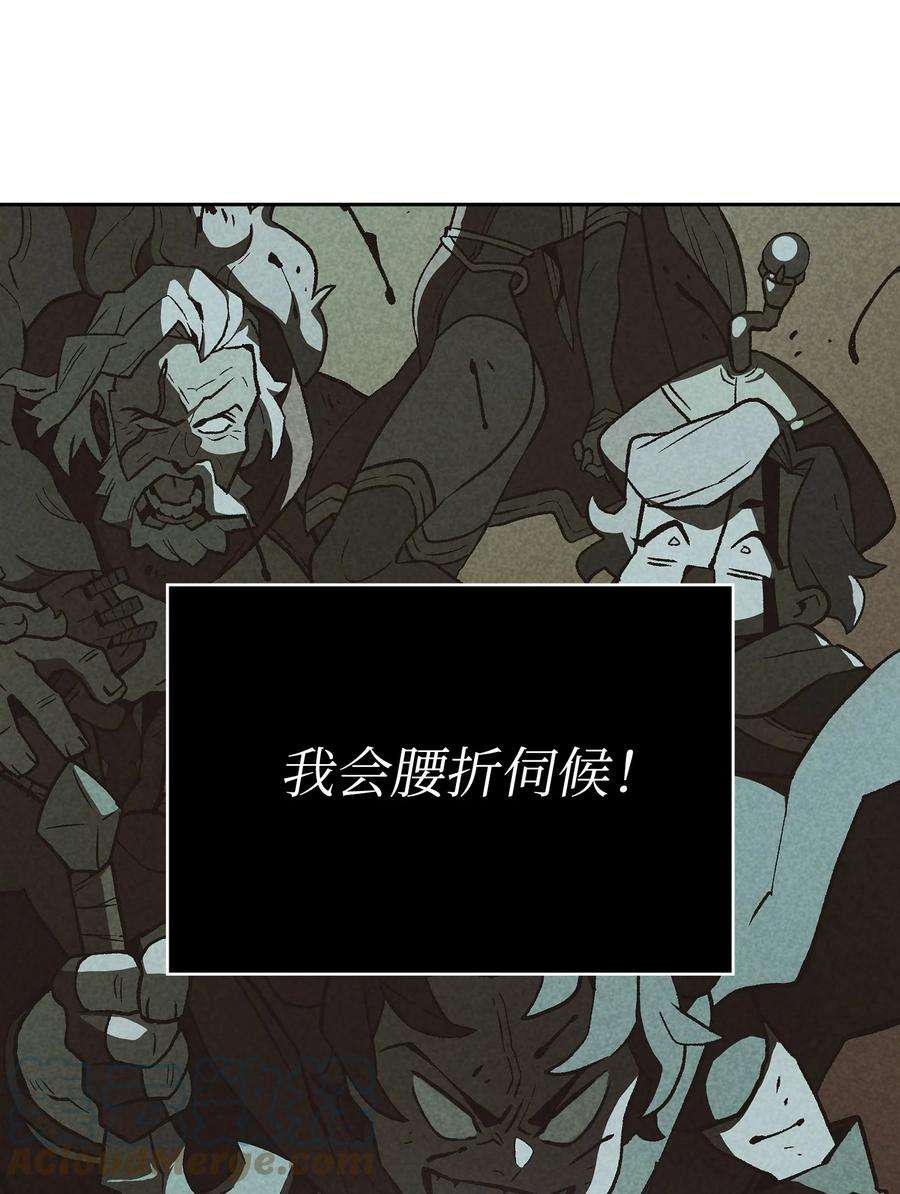 FFF级勇士求关注91 最后一个房间