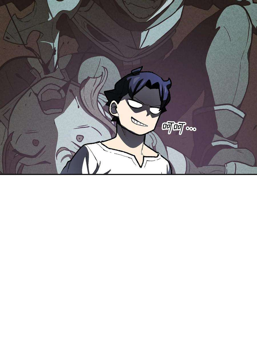 FFF级勇士求关注91 最后一个房间