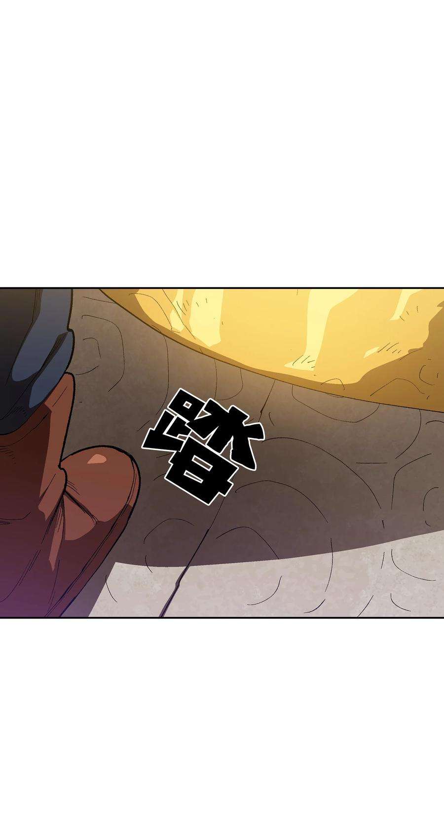 FFF级勇士求关注91 最后一个房间