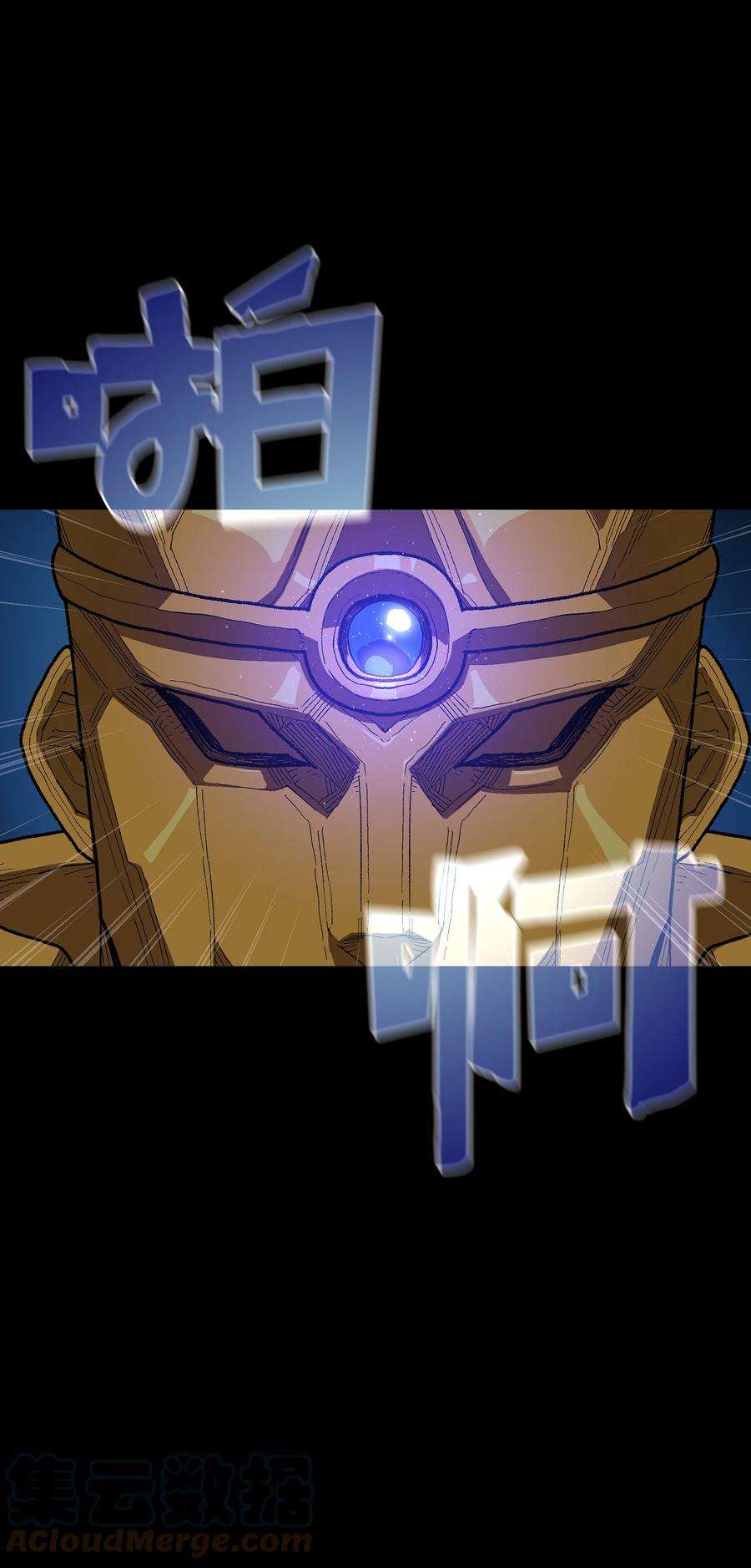 FFF级勇士求关注91 最后一个房间