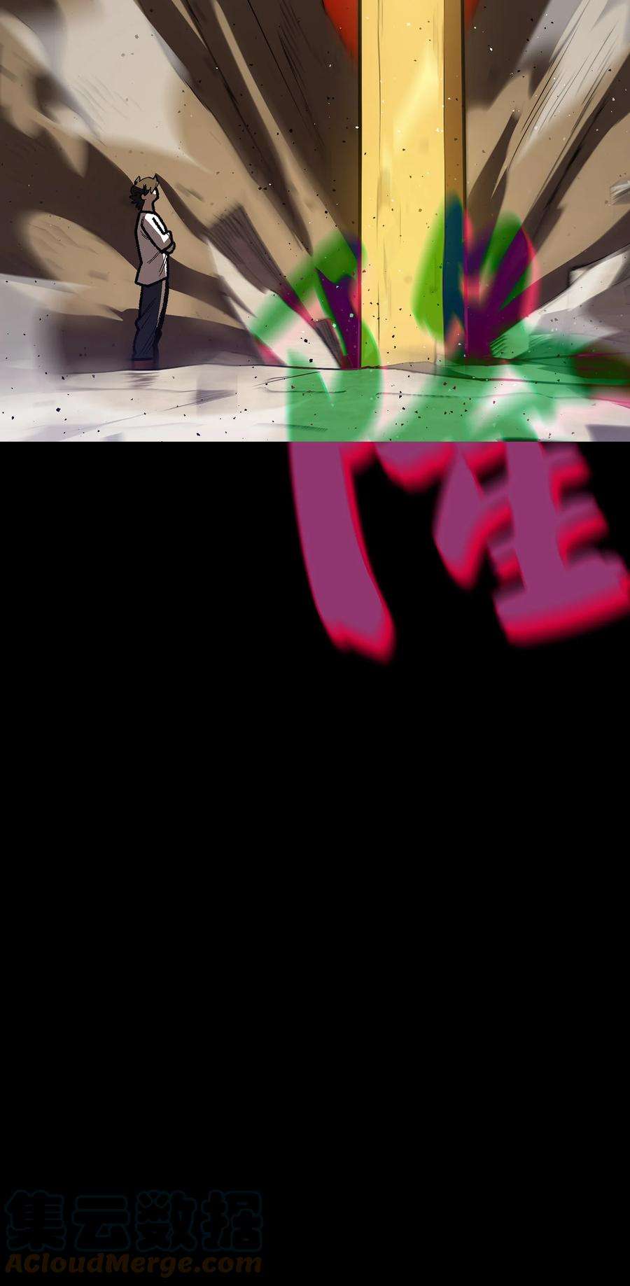 FFF级勇士求关注91 最后一个房间