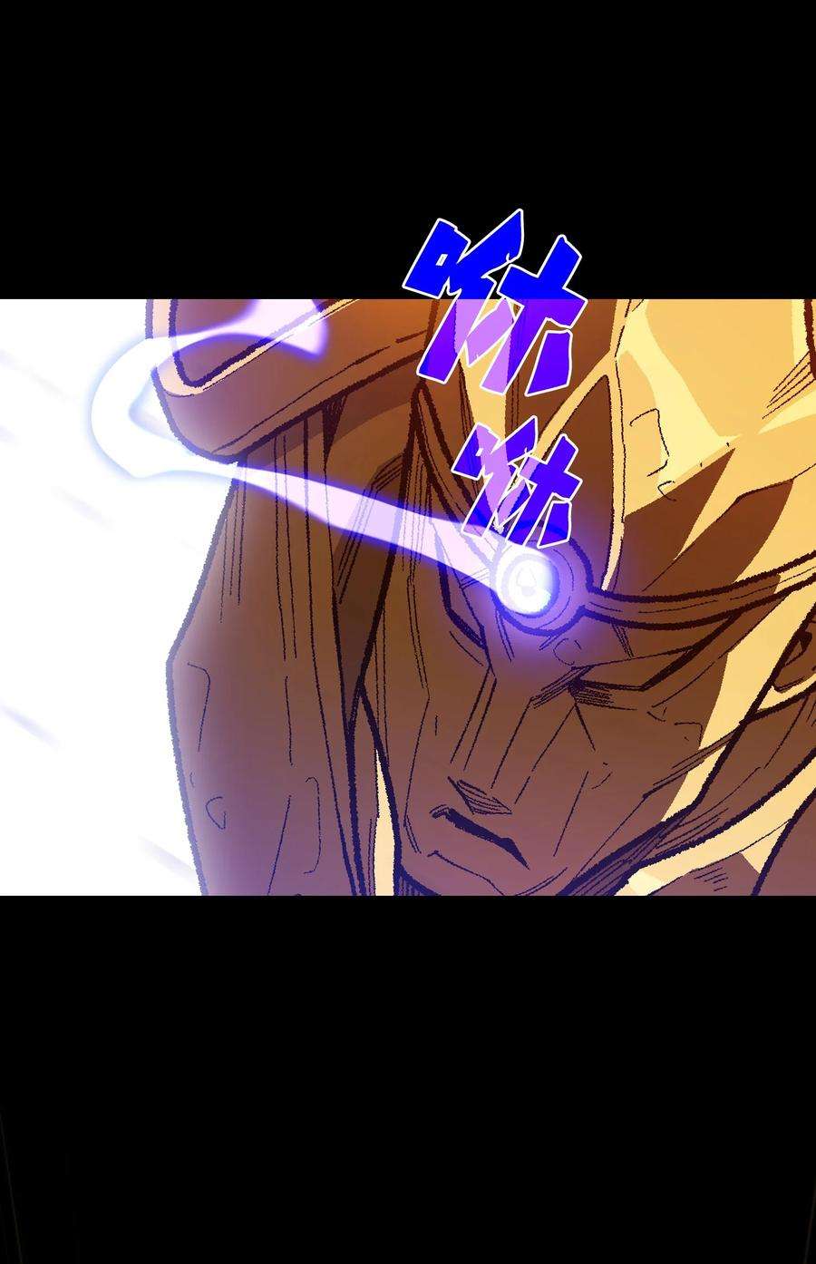 FFF级勇士求关注91 最后一个房间