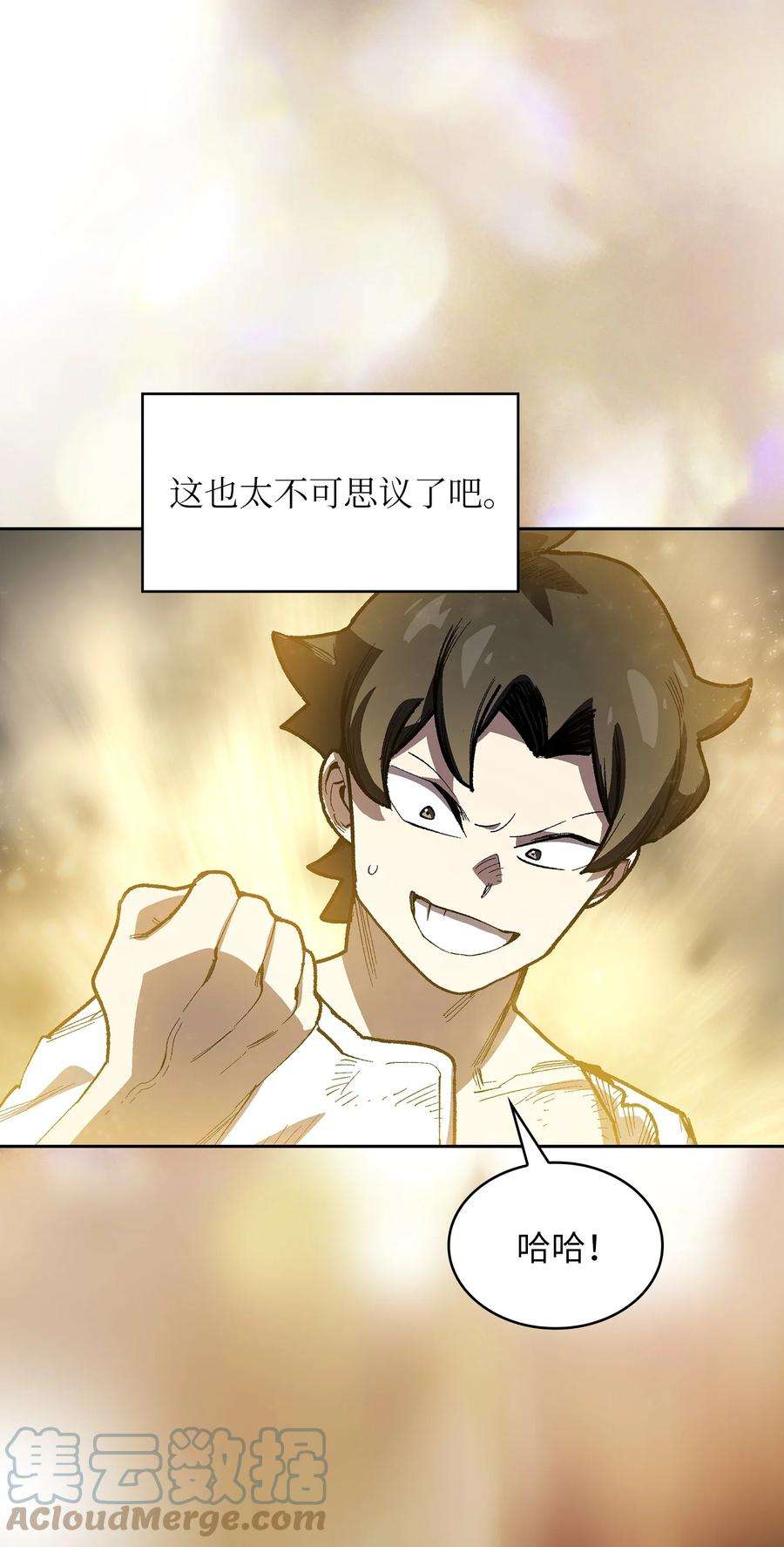 FFF级勇士求关注92 过目不忘