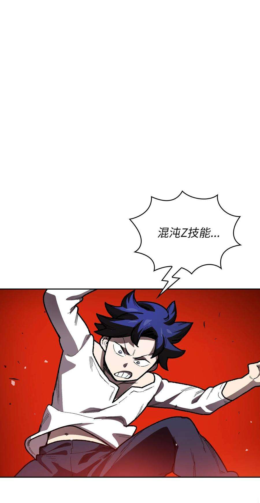 FFF级勇士求关注92 过目不忘