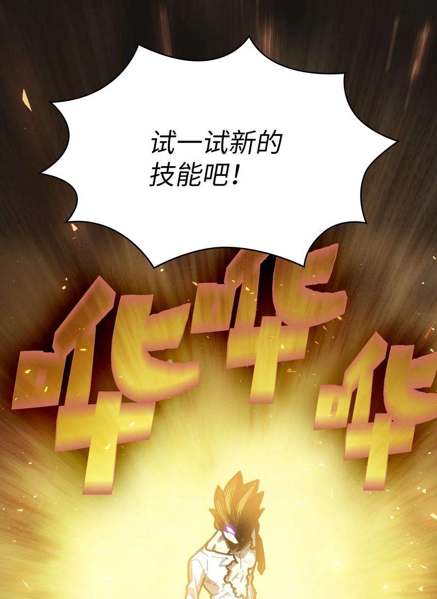 FFF级勇士求关注92 过目不忘